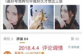 新都侦探公司我成了别人眼中的大龄剩女