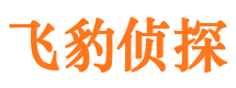 新都寻人公司